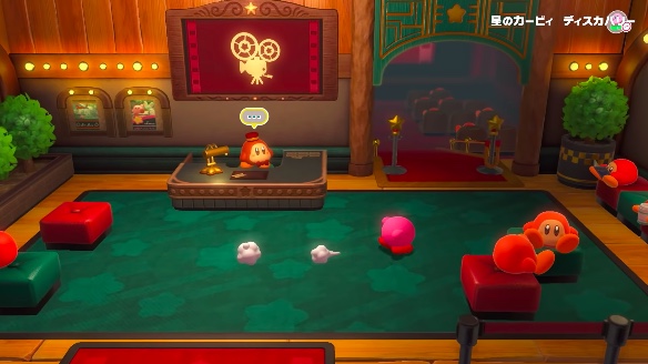 ワドルディシアター