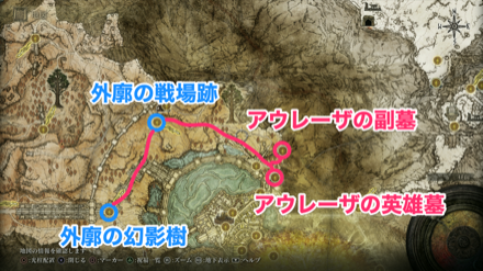 墓すずらん6のおすすめ入手場所