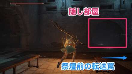 アウレーザの副墓の隠し部屋