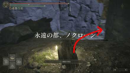 ロード後、右側の道を行く