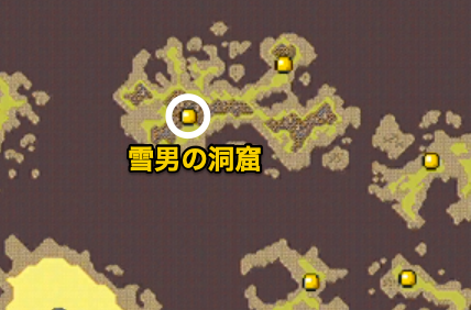 雪男の洞窟の場所