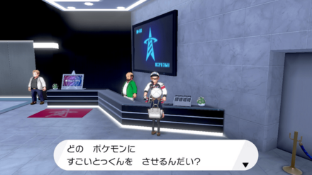 すごいとっくんの人の画像