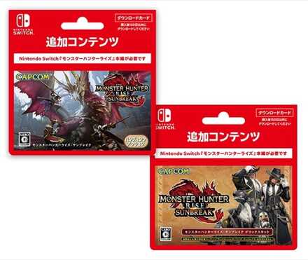 ダウンロードカード