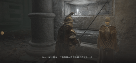 三本指のドアの開け方を教えてくれる