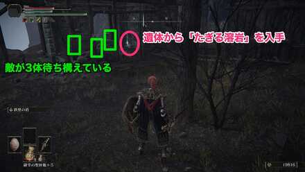 隠者のボロ家の入手アイテム