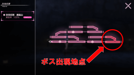 討伐任務の進め方と報酬