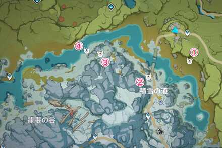 モンド・ドラゴンスパイン