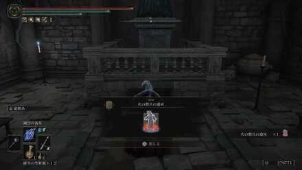 火の僧兵の遺灰