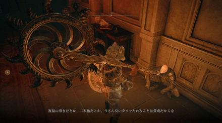 火山館の一員になるとパッチが店を開く