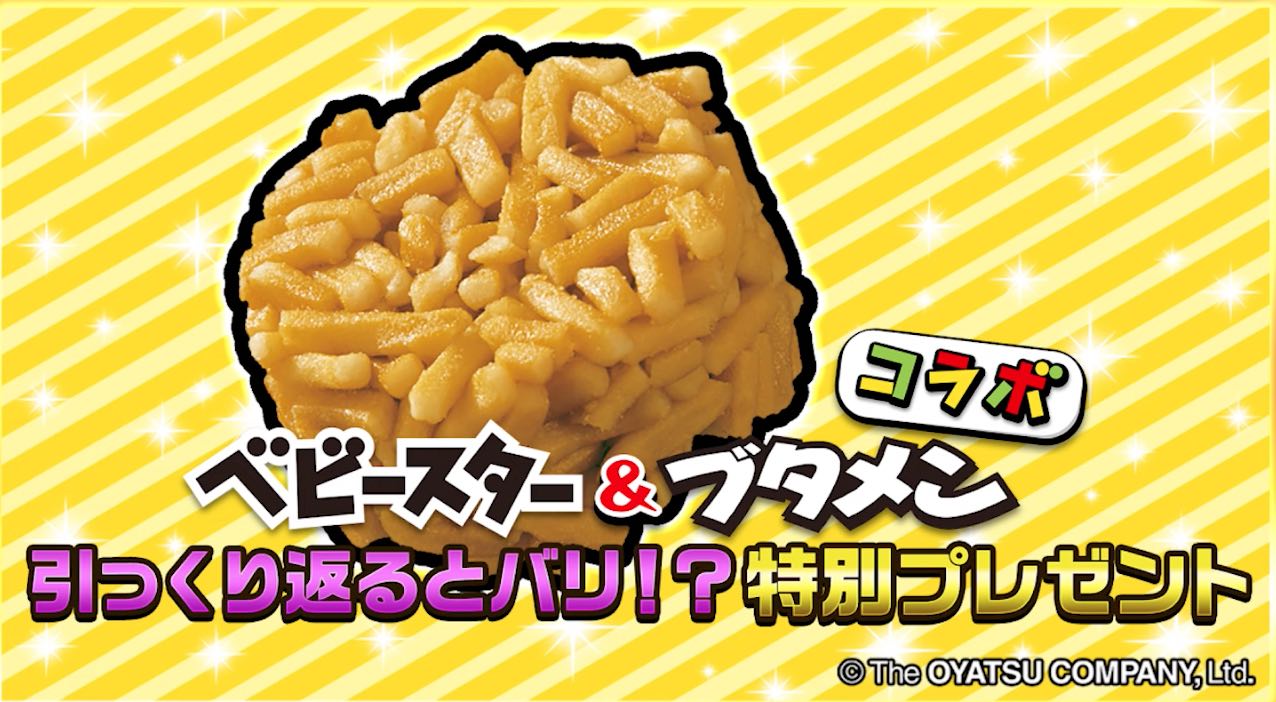 ログイボーナス＿バナー