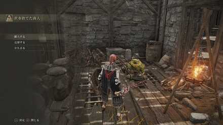 世を捨てた商人