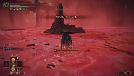 朱い腐敗対策の手段を用意しておく