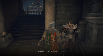 さっきまでいたのに