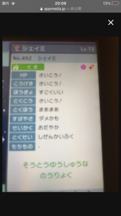 コメント画像
