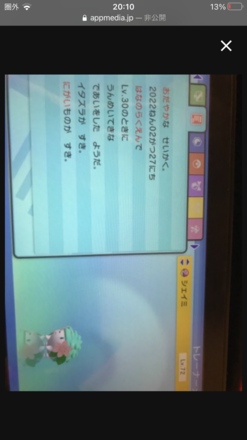 コメント画像