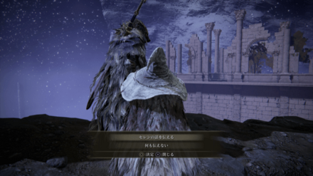 ブライヴに報告する