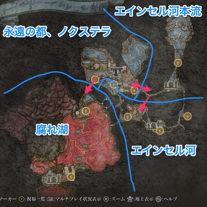 エインセル河のエリア区分