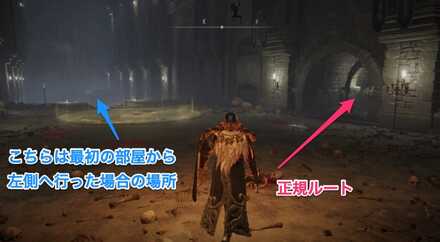 巨人戦争の英雄墓：隠し通路から階下へ降りたら正面の通路へ