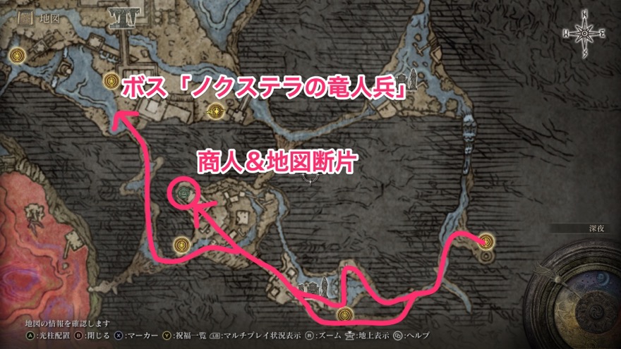 エインセル河の地図断片と商人の場所