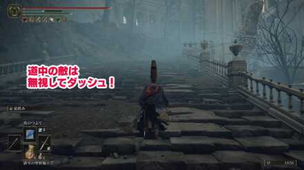 巨人たちの山嶺への行き方