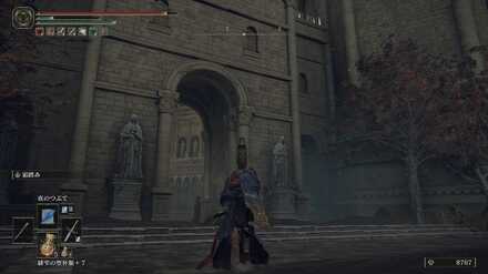 巨人たちの山嶺への行き方