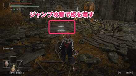 ジャンプ攻撃