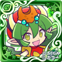 ドラコ  ver.ぷよエヴァ（2号機）（星7）の画像