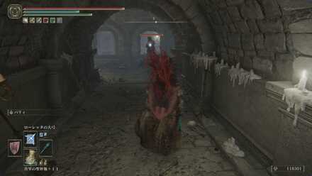 僧兵の炎姿槌の入手方法