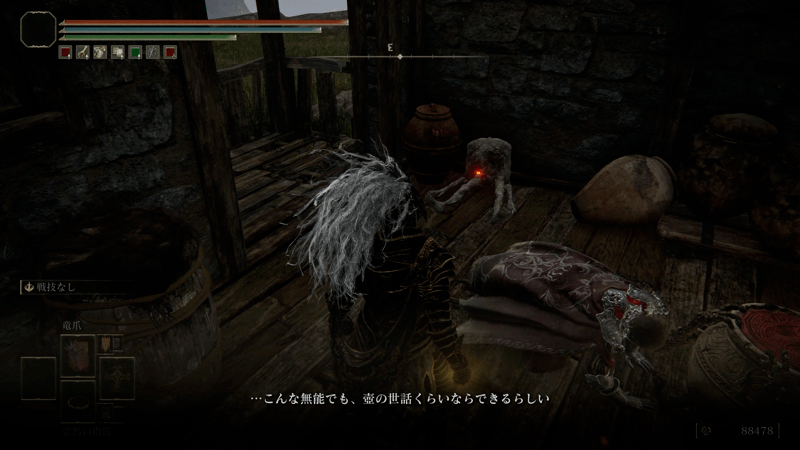 壺村で壺のお世話をする