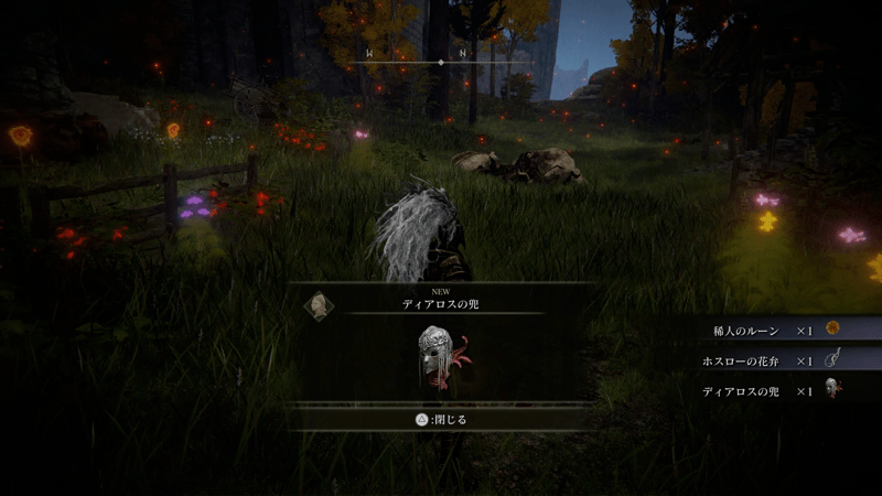 壺村が密猟者に襲われて村を守る