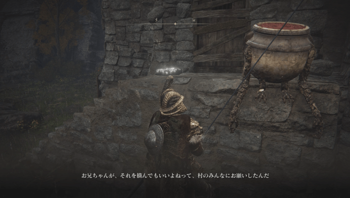 ロード後、再度話しかける