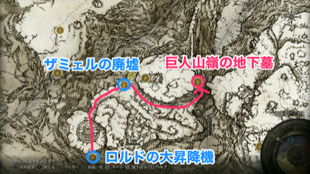 巨人山嶺の地下墓