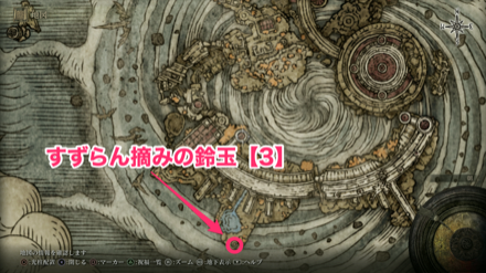 すずらん摘みの鈴玉3