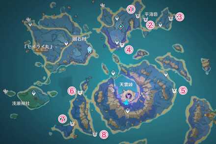 稲妻・セイライ島