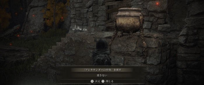 小壺にアレキサンダーの中身を渡す