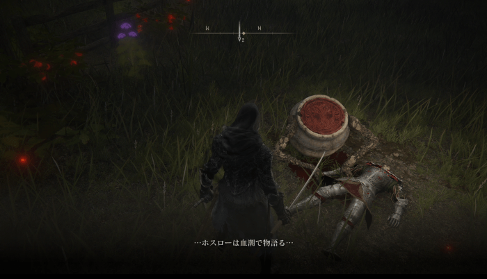 再度村を訪れると小壺がディアロスを食べている