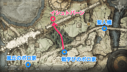 古騎士、イシュトバーンのマップ