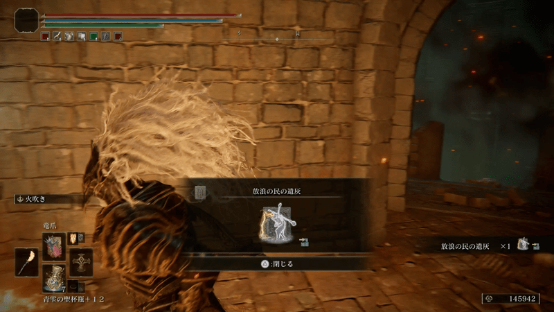 忌み捨ての地下で入手