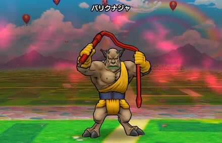 バリクナジャの基本情報