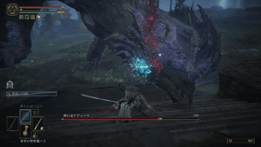 馬での戦いでどうしても勝てない方にも有効