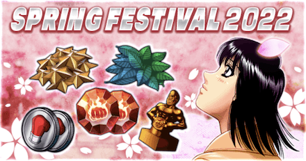 「SPRING FESTIVAL 2022~桜祭り~」