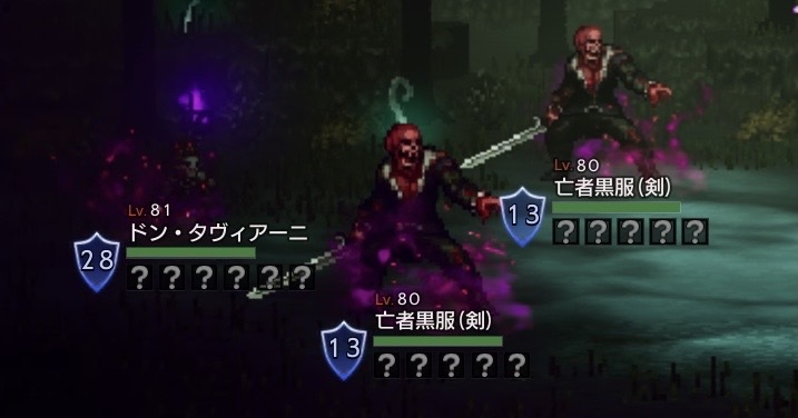 ドン・タヴィアーニ