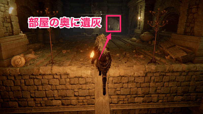 バジリスクがいる部屋に入る