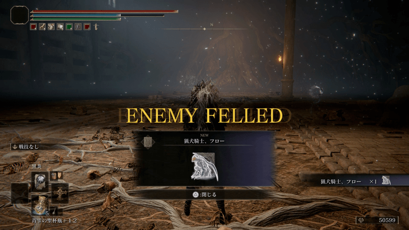 アルター高原にある「ゲルミアの英雄墓」で入手