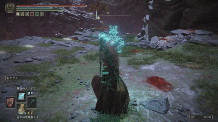 輝石の大つぶて