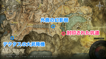 封印された坑道