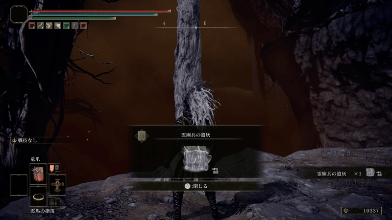 地下の「深き根の底」で入手