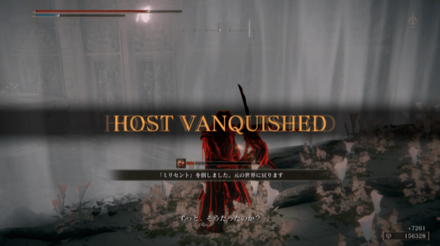 ミリセント敵対ルート