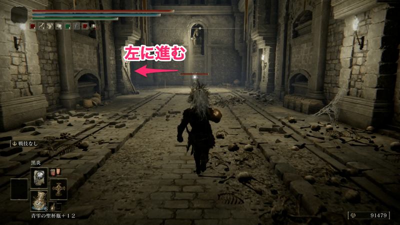 道なりに進み右に行く