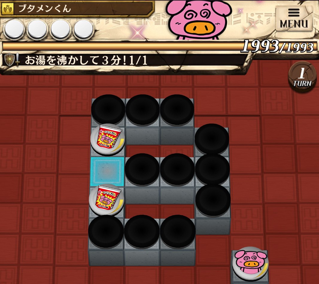 ブタメン＿ステージ画像